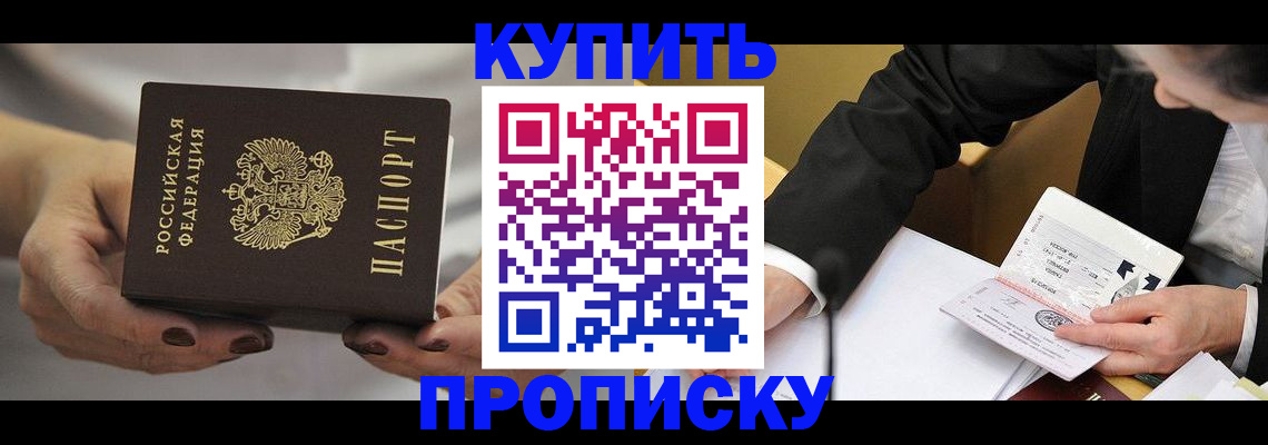 регистрация для дет. сада в Гагарине